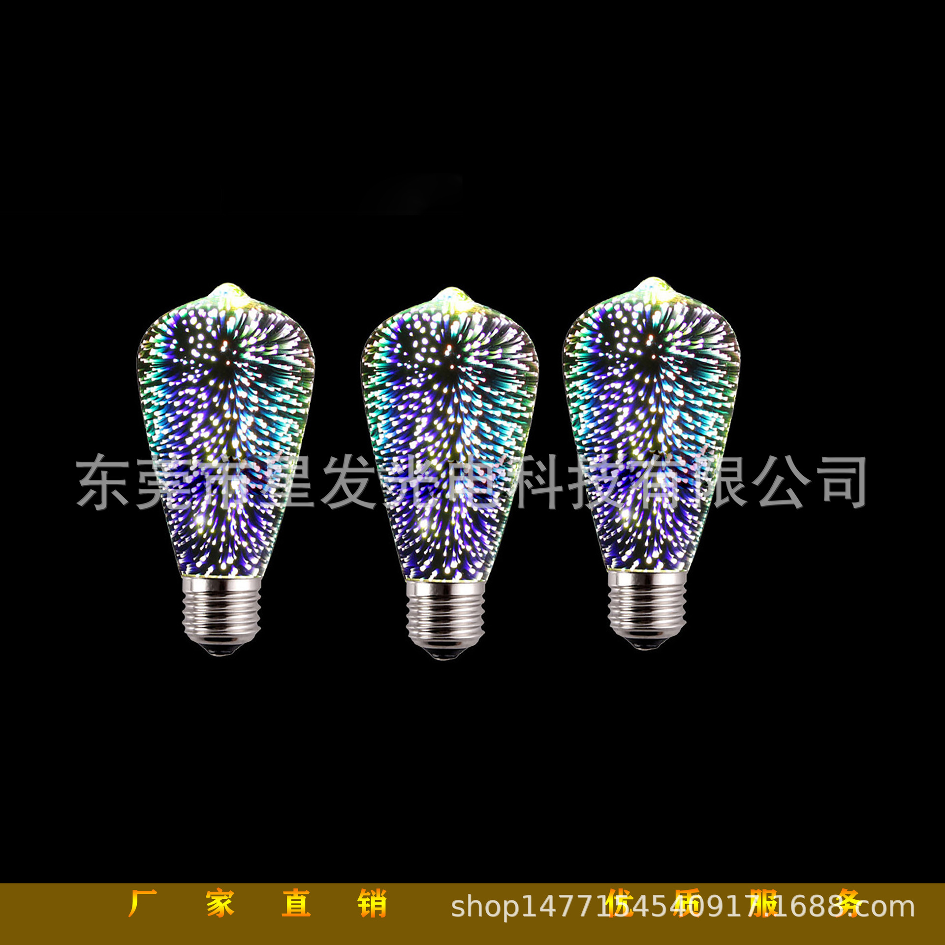 Fireworks lamps ST64 full of star bulbs, tungsten lights full of star fireworks 3W