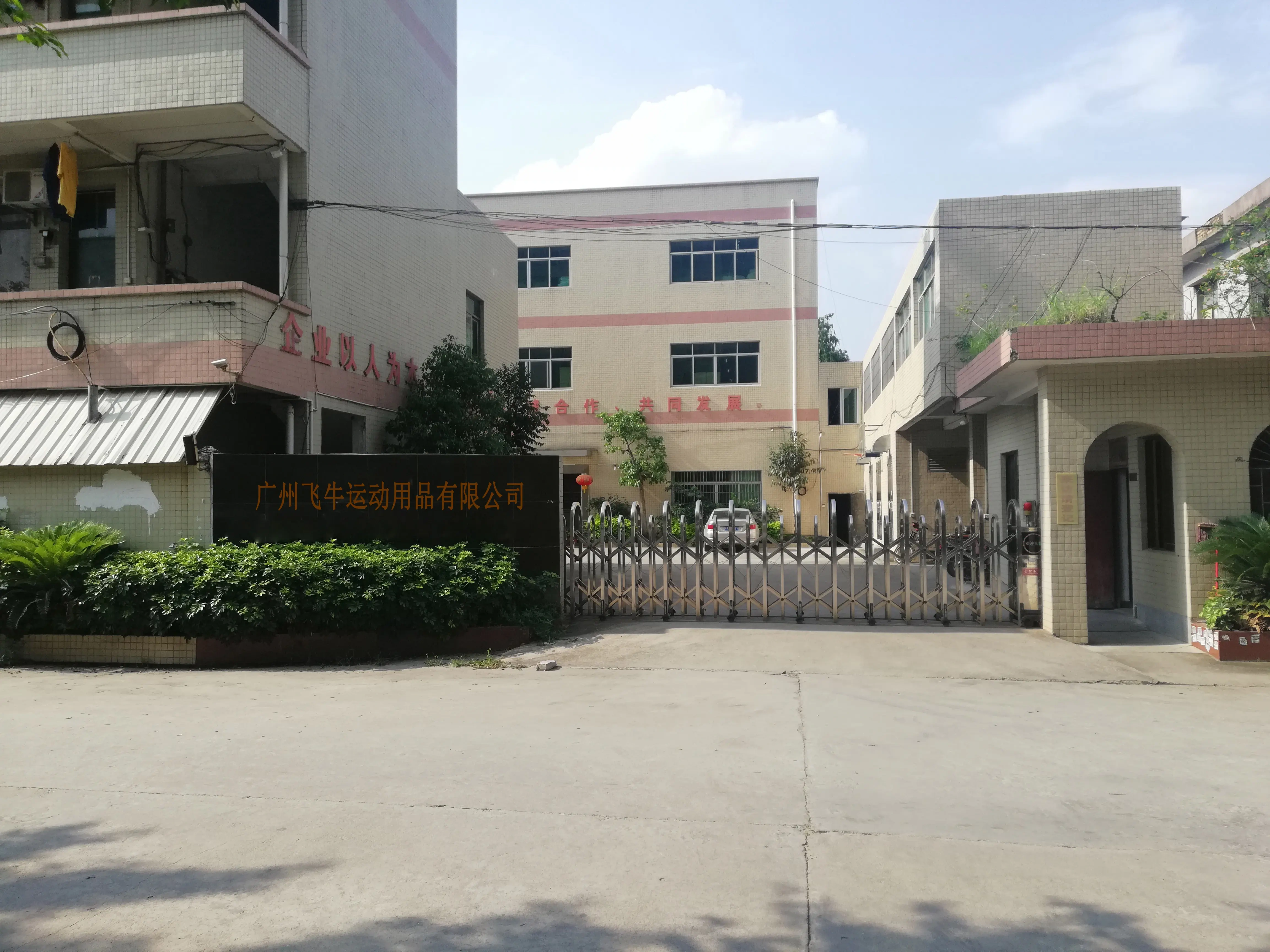 Guangzhou City Fow Sports Supplies Ltd.