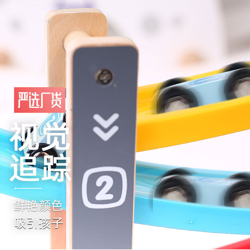 ♪ Boy-wood-like car-like track-in-the-kids-kids ♪