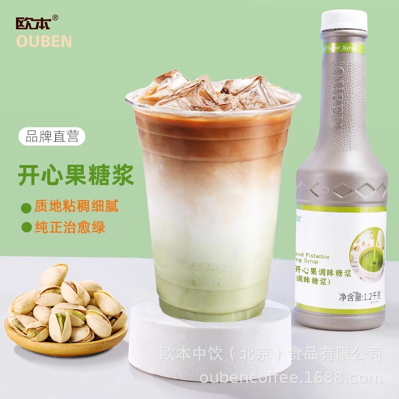 Bánh cà phê bằng sắt.