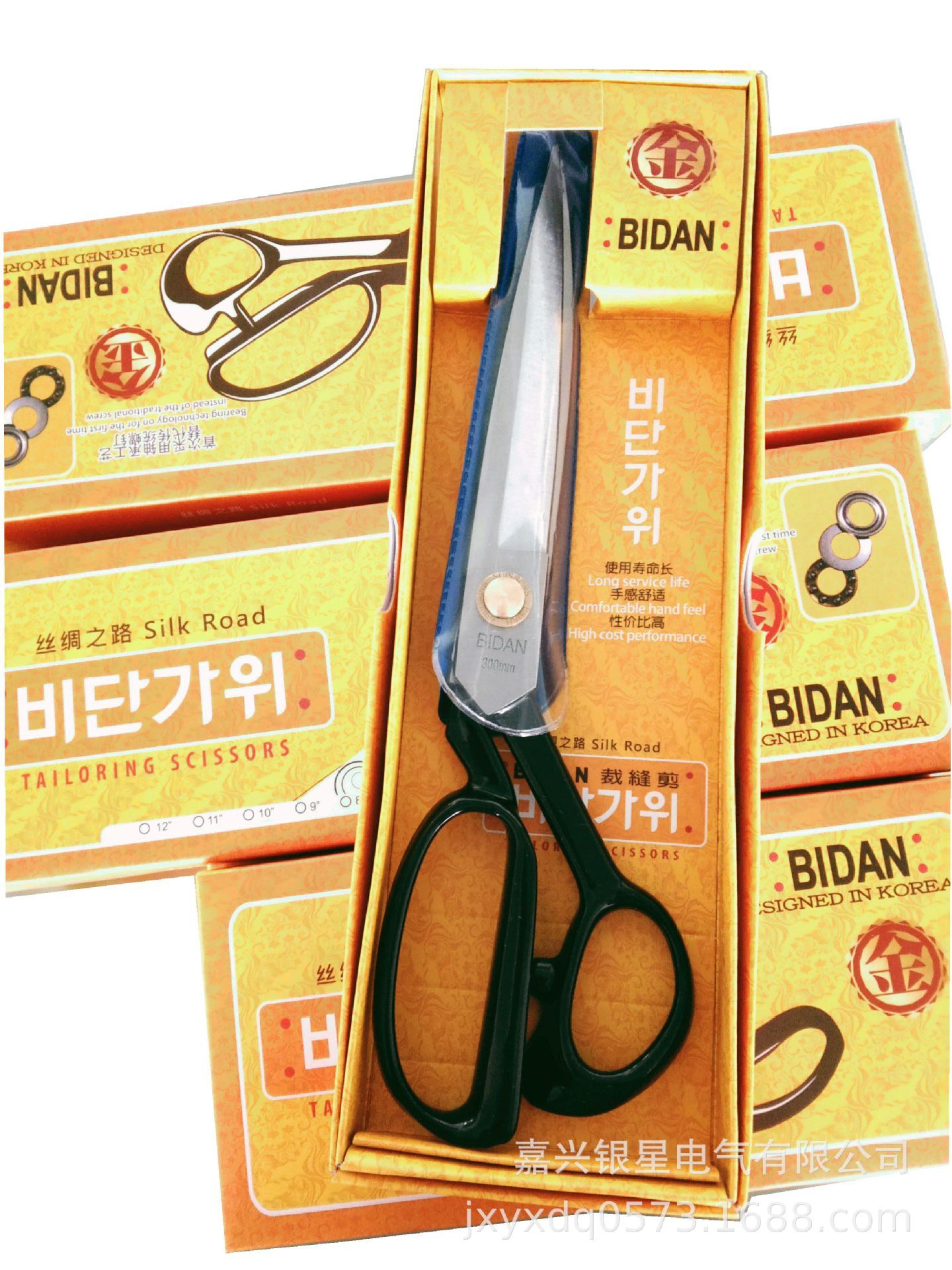 Korean BIDAN Scissor Clipper bearing 10 inches