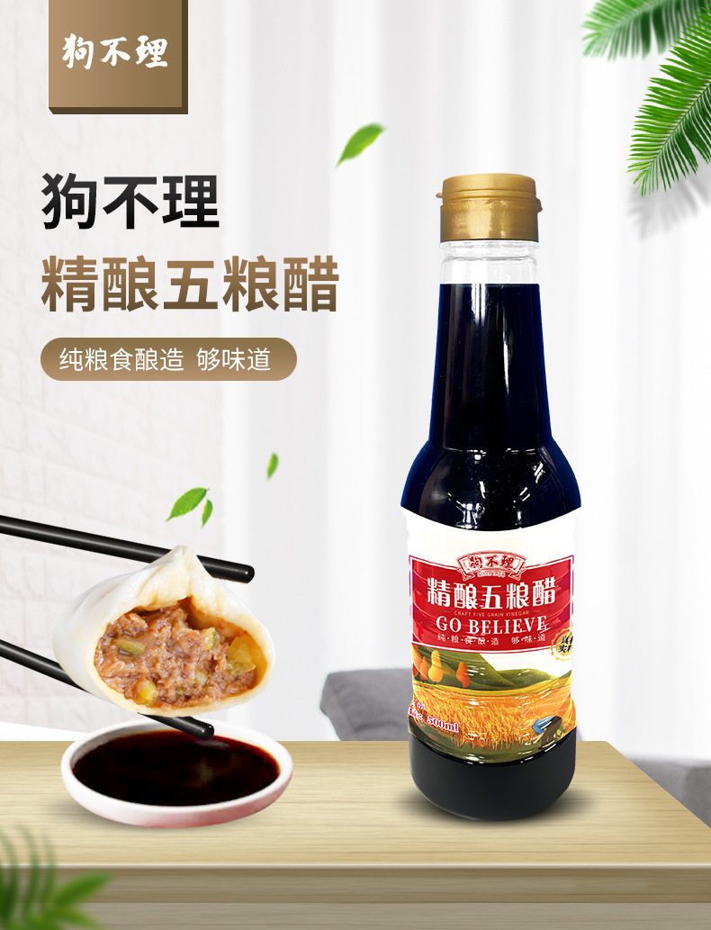 Con chó của Tinjin làm ra 500m giấm bẩn.