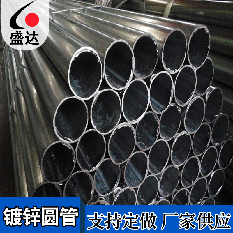 Four inches of thermal zinc-plated steel pipe dn100 fire water pipes, zinc-coated pipe q 195l, large shed heat.