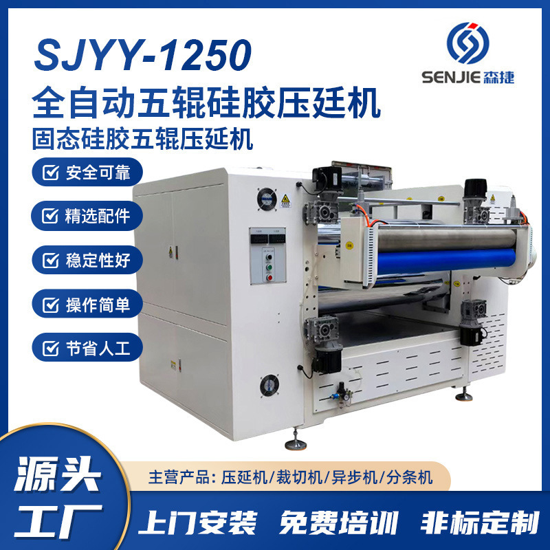 การจัดหาพืชของ Silica pneuomatic อัตโนมัติ playing วัตถุแข็งรัฐซิลิคอน