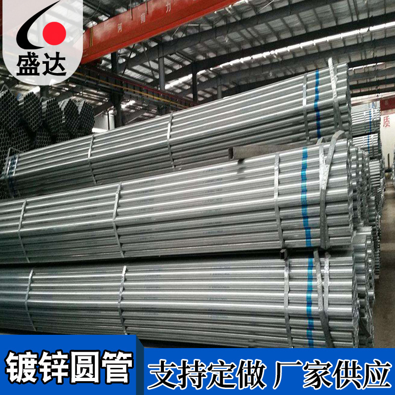 Zinc plating pipe, standard q195l plating zinc pipe, rectangular tube, zinc plating wheel.