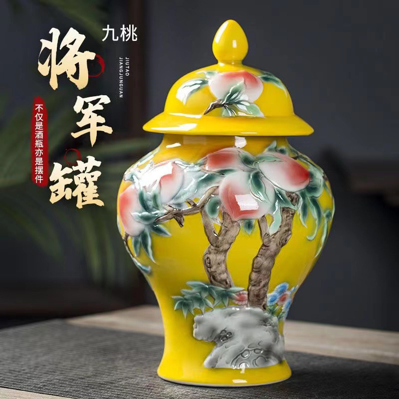空酒瓶景德鎮陶瓷5斤裝黃色九桃將軍罐創意裝飾擺件密封酒壺酒罈