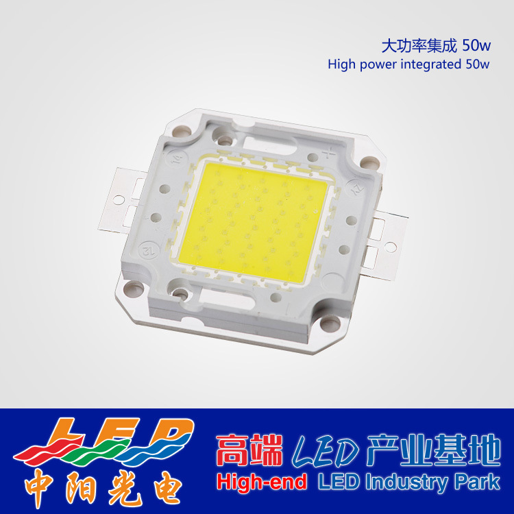 50W integrated light source, high power, spotlights/crystals, luminous/ industrial ore lamps, street lights, flashlights