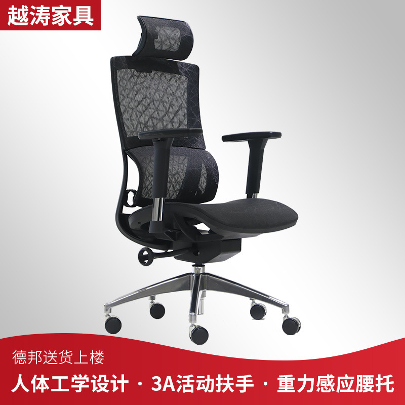 Human engineering chair home-based computer chair lifts to office-net-chair dormitory game competition seat to back seat