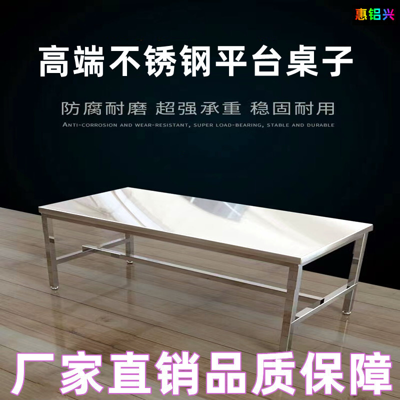 Two layers of thick stainless steel workstation to pack table table table medical laboratory operating table to charge