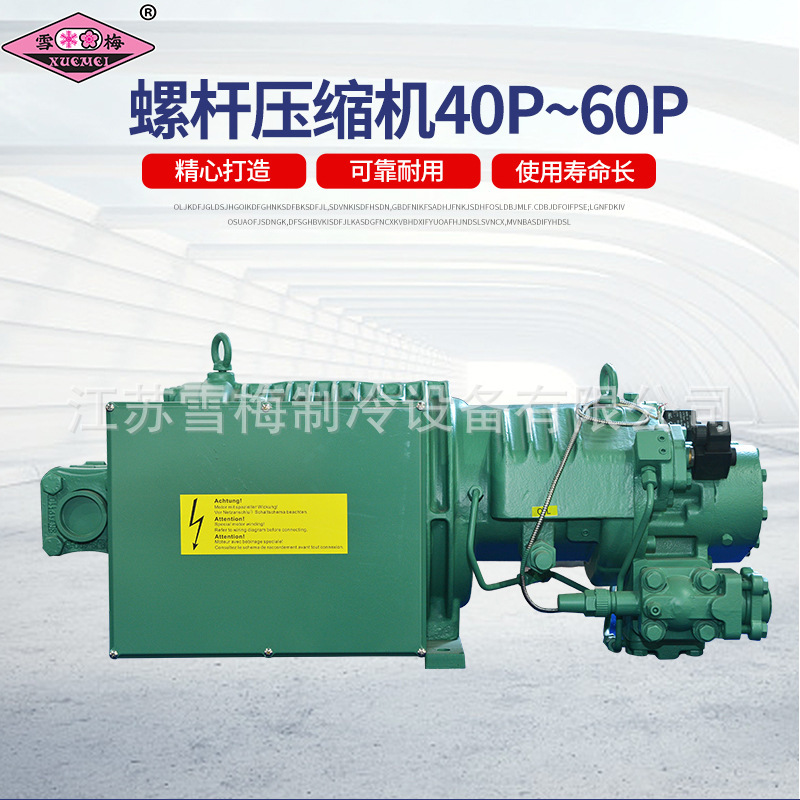 40-60 freezer chillers for semi-closed screw compressors