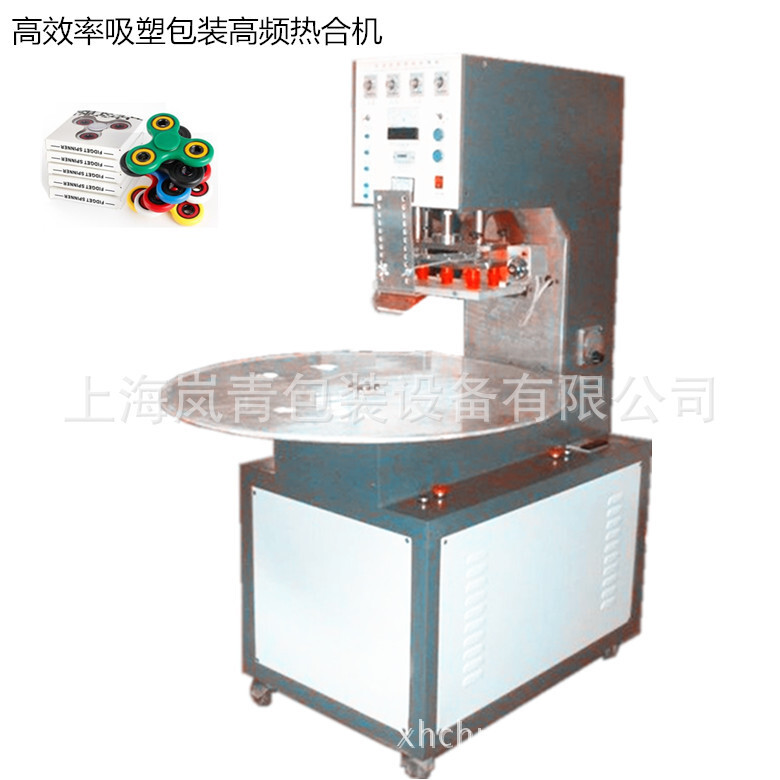 The factory sells high choreography, high frequency suction for plastic bubble shells, high choreography heat packs for paper.