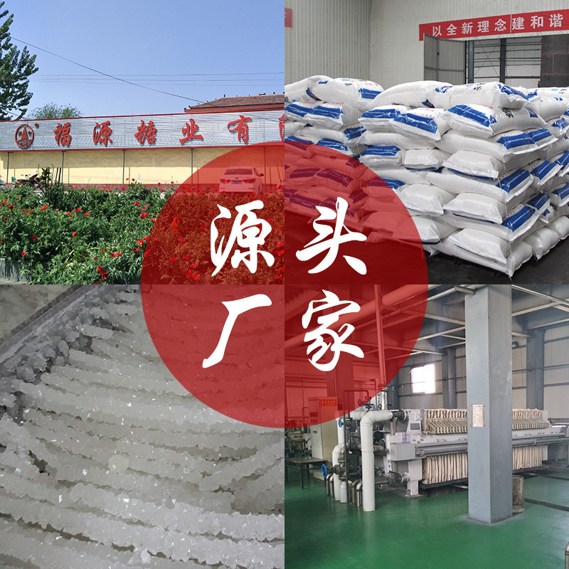 Wholesale of 25-kg white sugar.