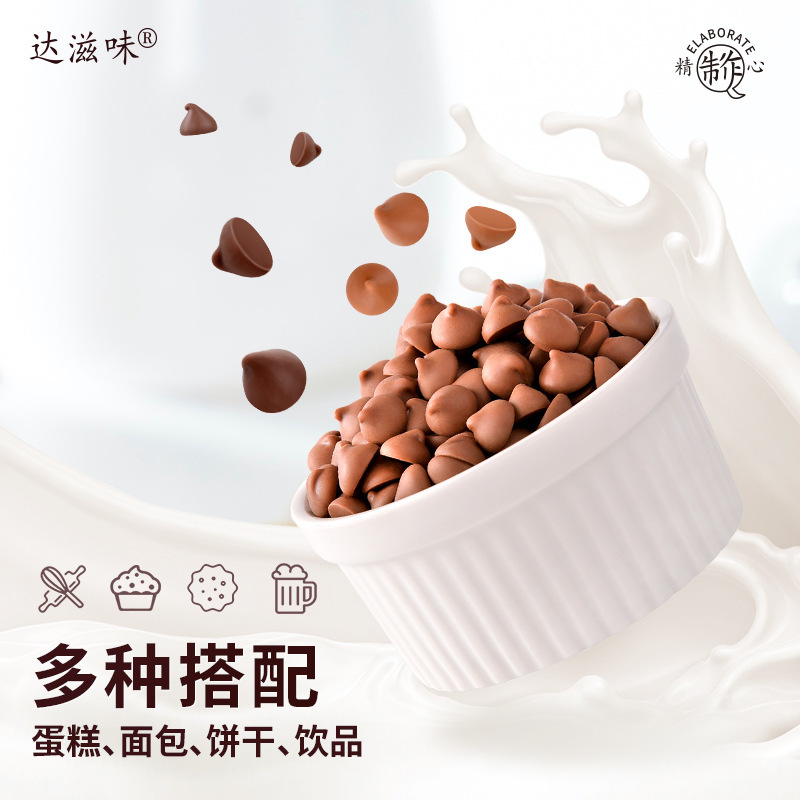 Bánh nướng bánh quy nhỏ 500g sô cô la.