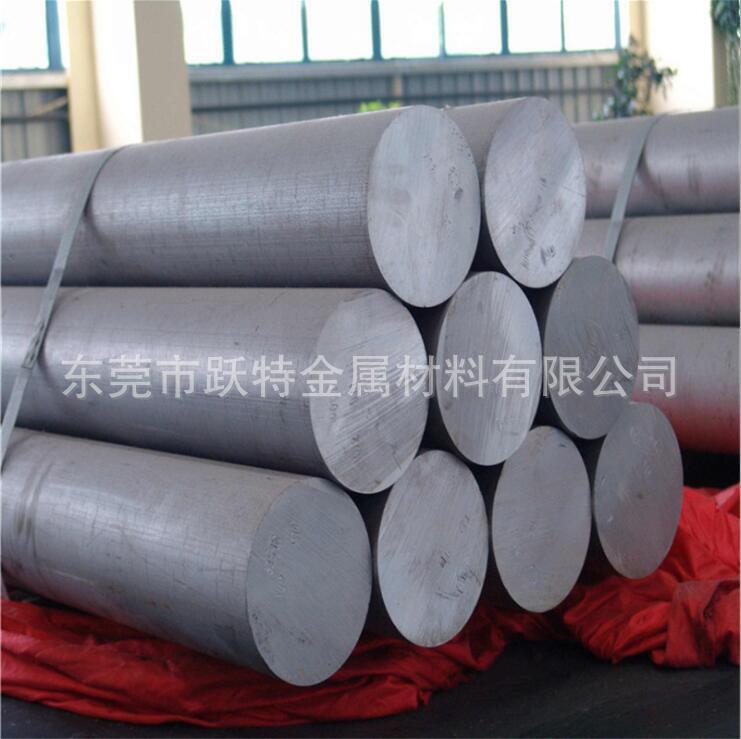 Supply of imported super-hard aluminium 2021, aluminium bars, aluminium tubes, aluminium plates, ATC12 aluminium alloy.