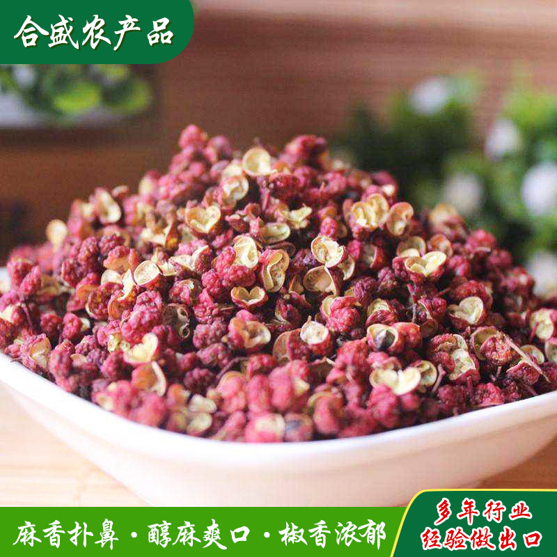 Hạt tiêu đỏ của Trần Chân, ớt ớt đỏ khô, 500g.