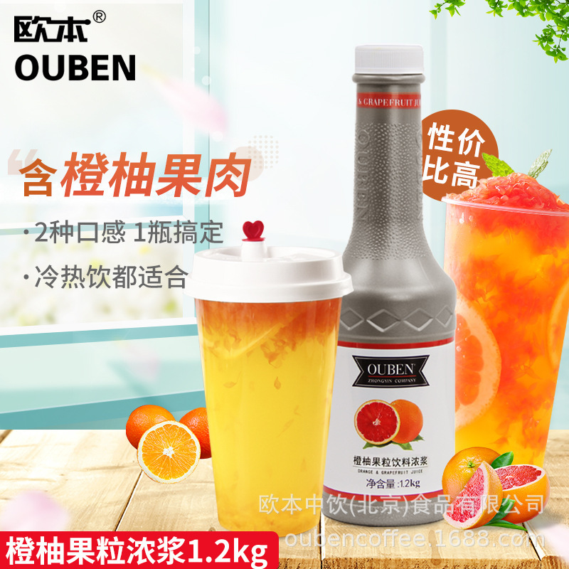 Một vật liệu thô cho nước cam để uống nước ép kết hợp với nước ép ở nước sốt Oben-Orange là sữa và gà 1, 2 kg.