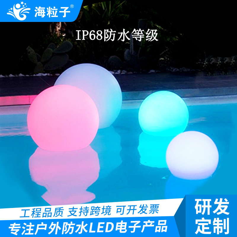 Led ball lamp, solar seven colours lightball garden, decorated lawn lamp floating pool lamp