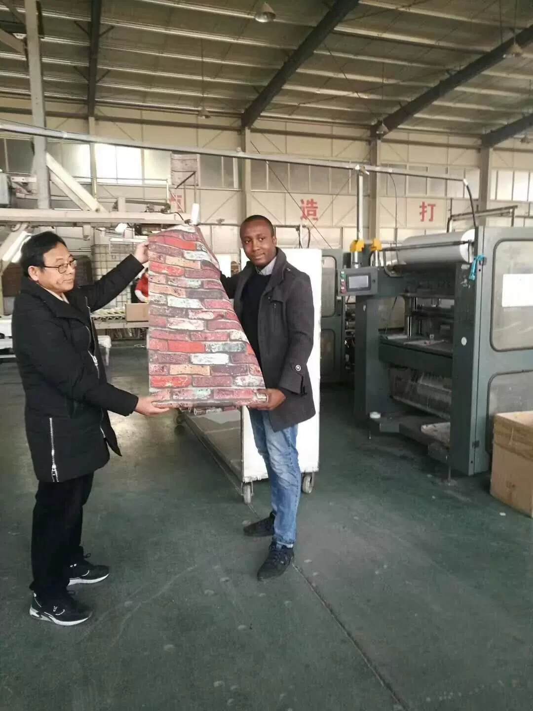 Công ty TNHH Vật liệu trang trí Meisyanati, Bắc Kinh