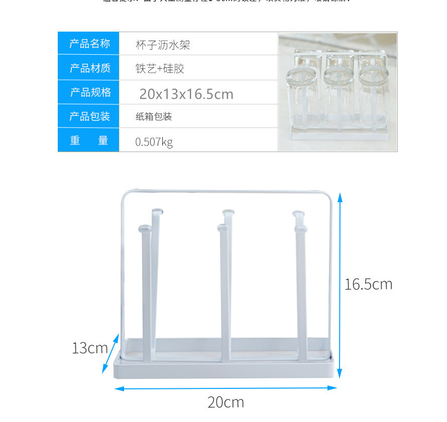 简约创意水杯放置架 铁艺酒杯架家用杯子置物架倒挂沥水杯收纳架