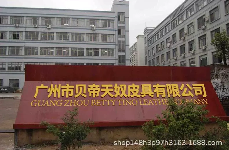 Patti Tinkin, Guangzhou Ltd.