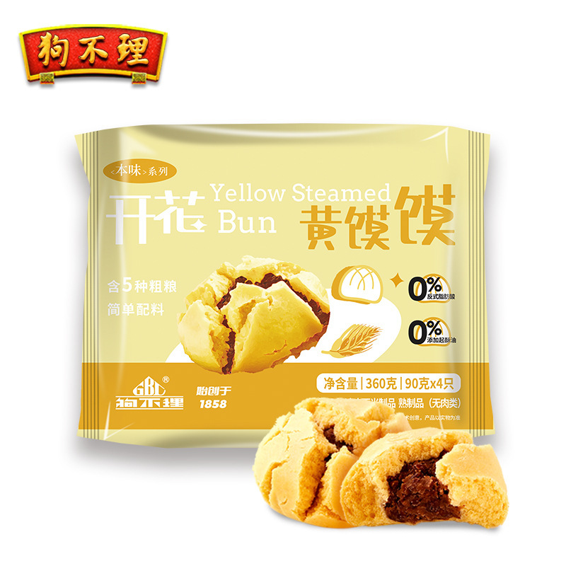 天津狗不理手工開花黃饃饃高端饅頭主食