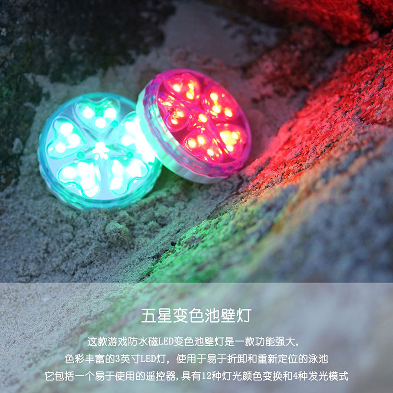 Seven coloured LED dive light 16 light to control the underwater underwater light and decorating light in the swimming pool