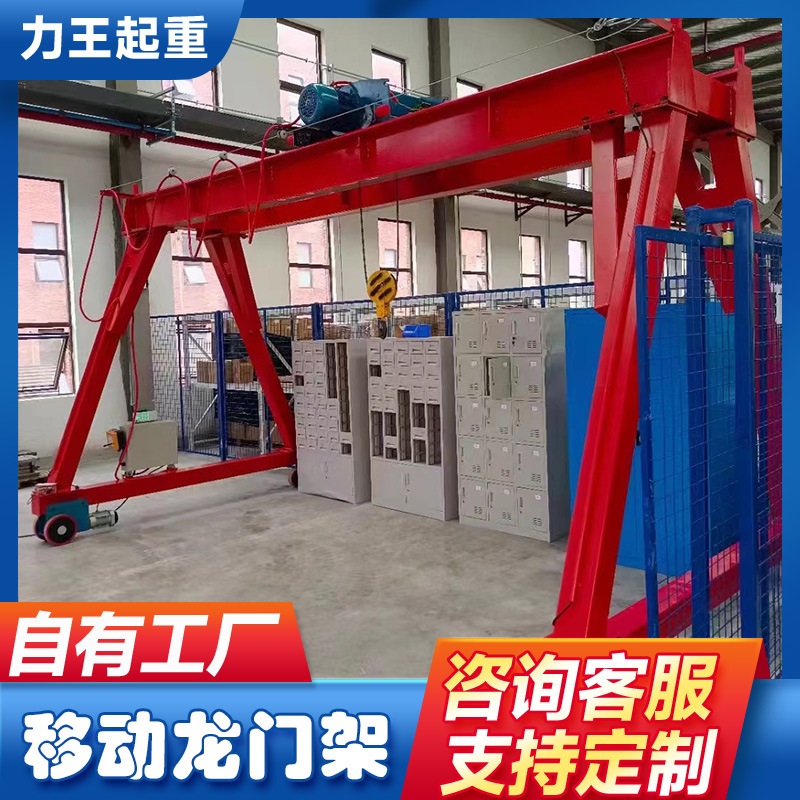 1/2/3 ton of hanger hanger for small lift-and-down electric cranes