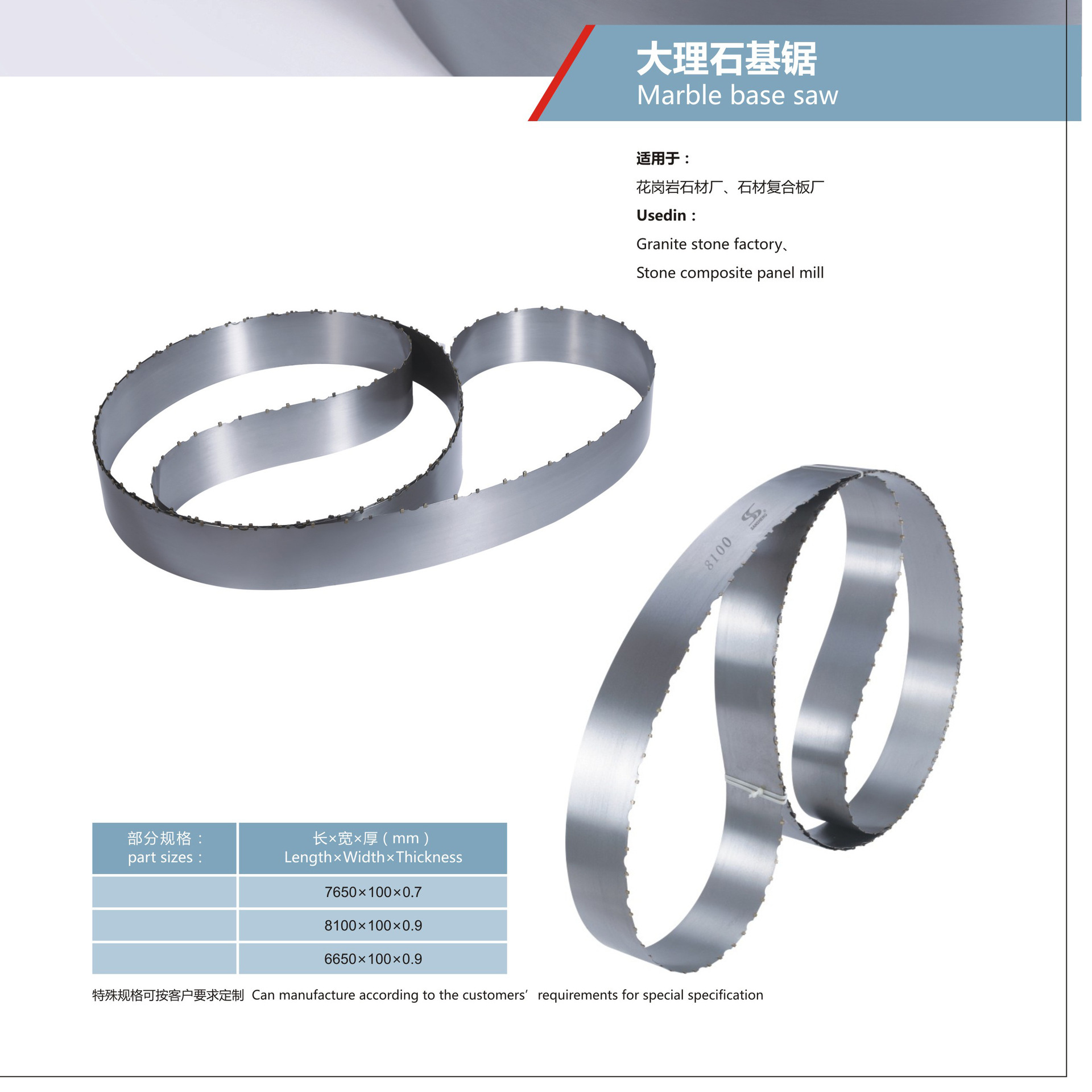 It's time to set the specifications for a marble strip with a marble.