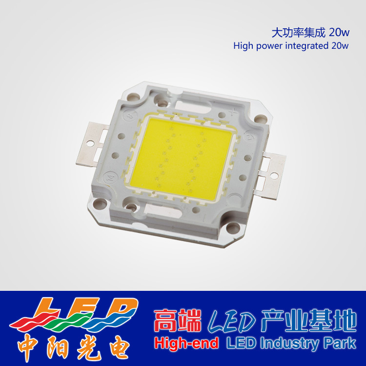 20W integrated light source, high power, three-and-a-half, light/worker ore lamps, street lights/lights.