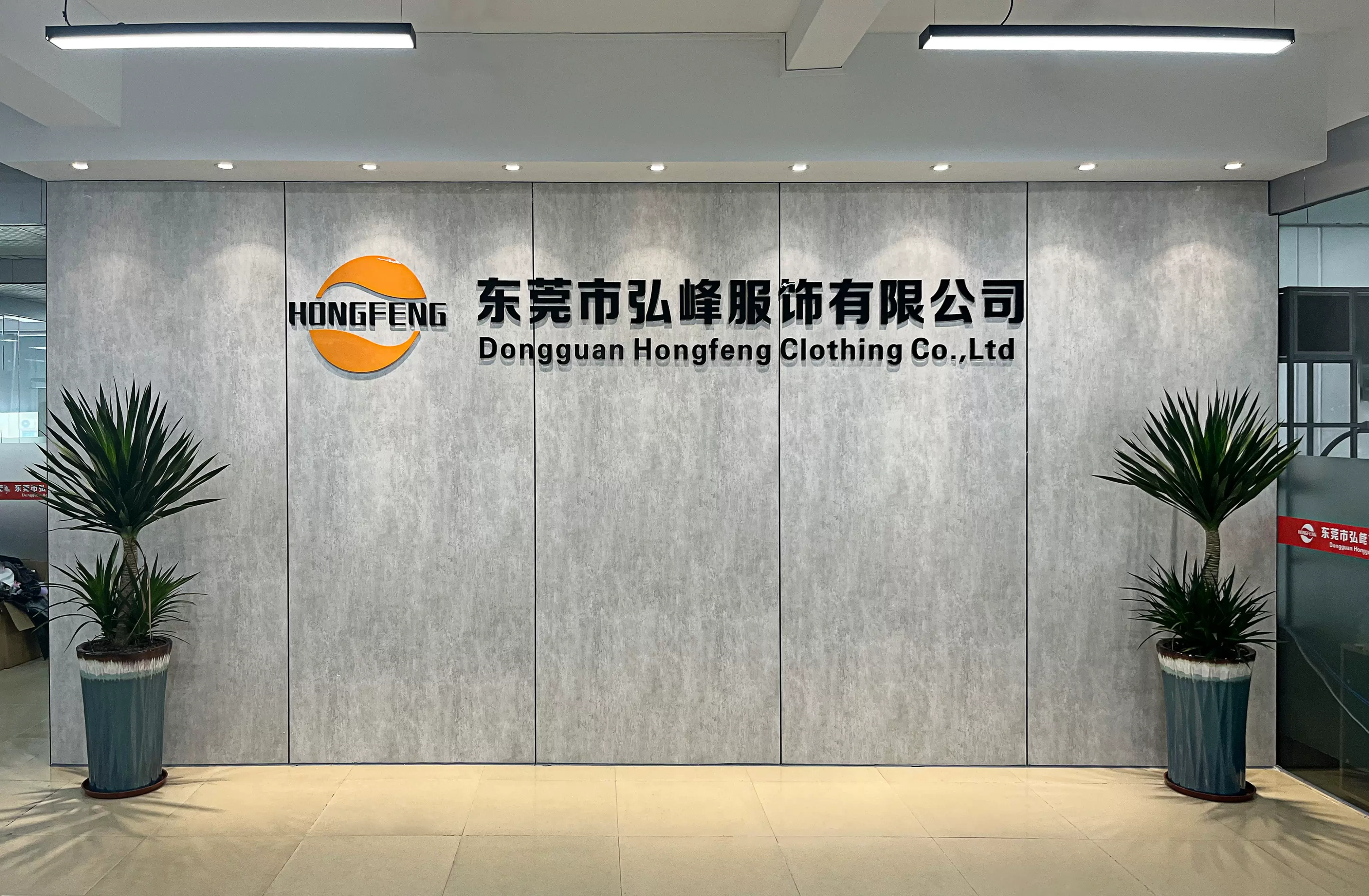 Công ty TNHH may mặc Hồng Phong