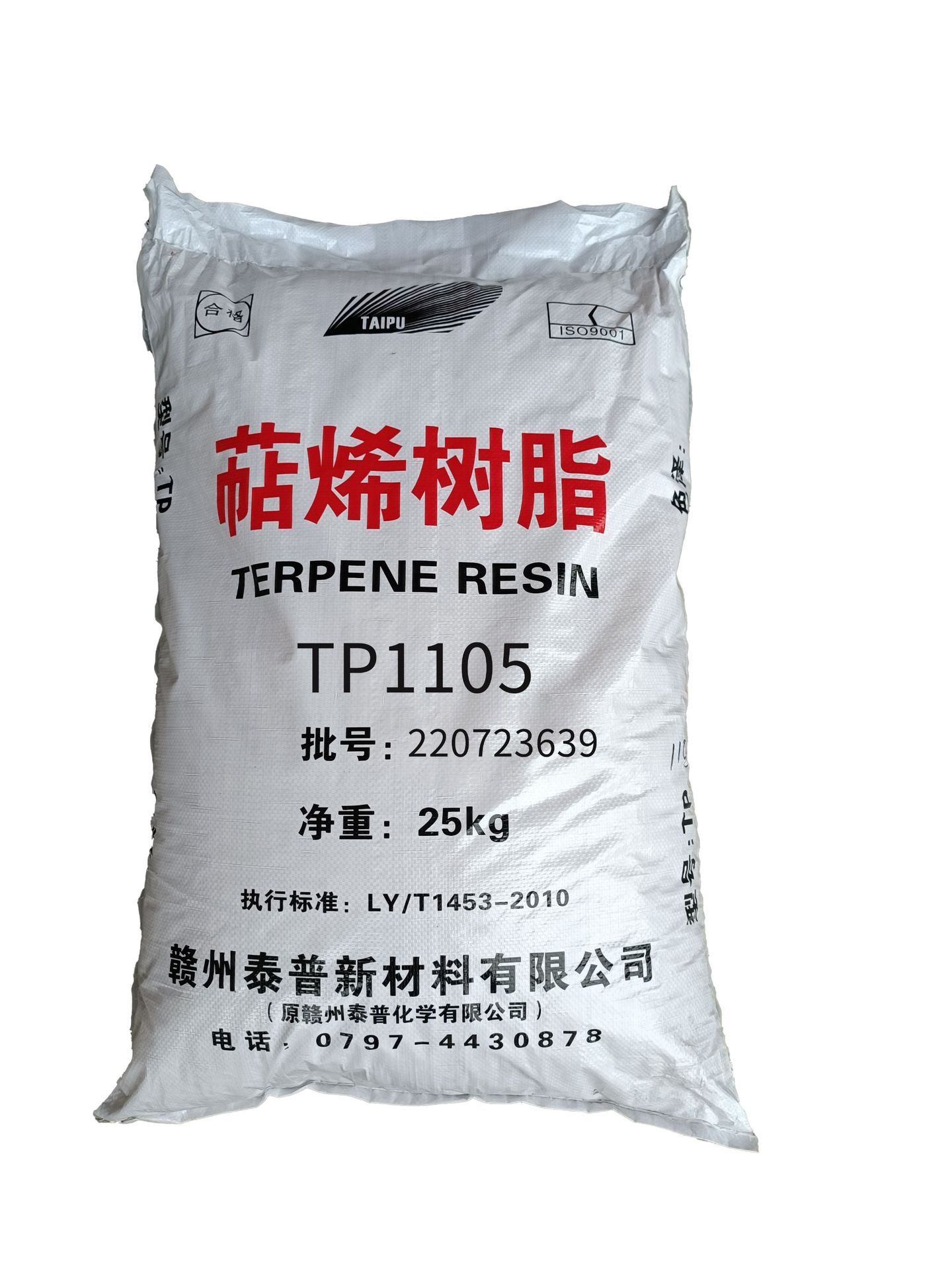 Pyramid resin, high-temperature thermal smelt-sensitive glue, oily and transparent raw material, t100 spot