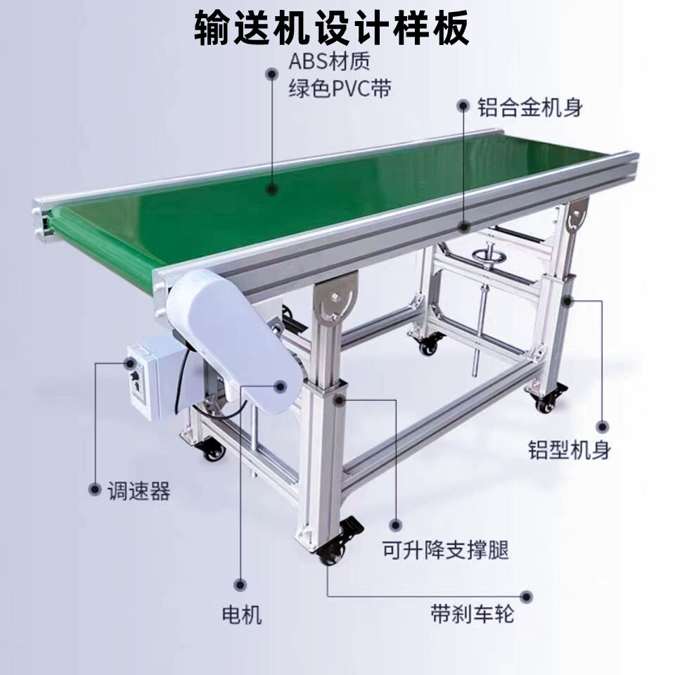 Customize static belt-proofing water flow transmission equipment workshop automating assembly to produce tractor assembly and flow line