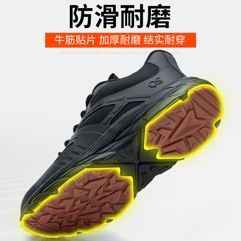 A man with a pair of shoes is protected from stabbing through the air and grinding soft floors and skidheads.