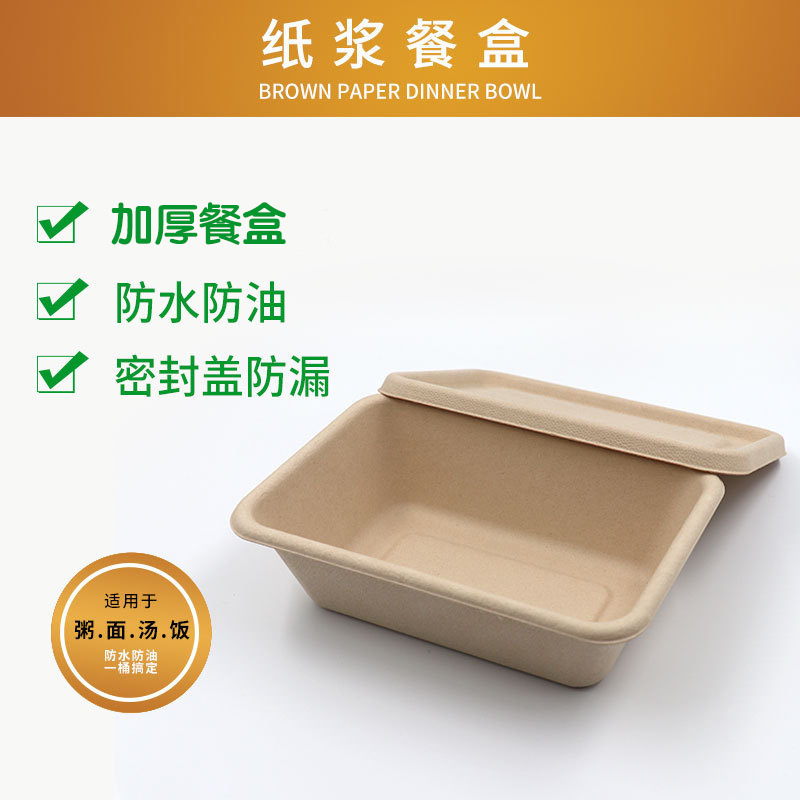 A one-time-degradable Pulp Kit with a large capacity of over 700 ml for a packed lunch box soup cup