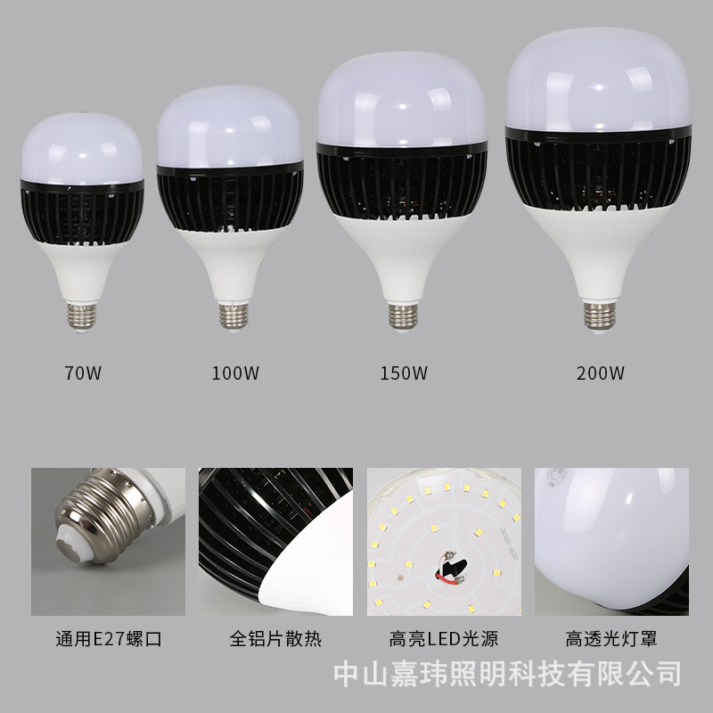 High-powered led light bulb, wholesale energy-saving light e27 screws for house lighting at a 200W bubble factory store