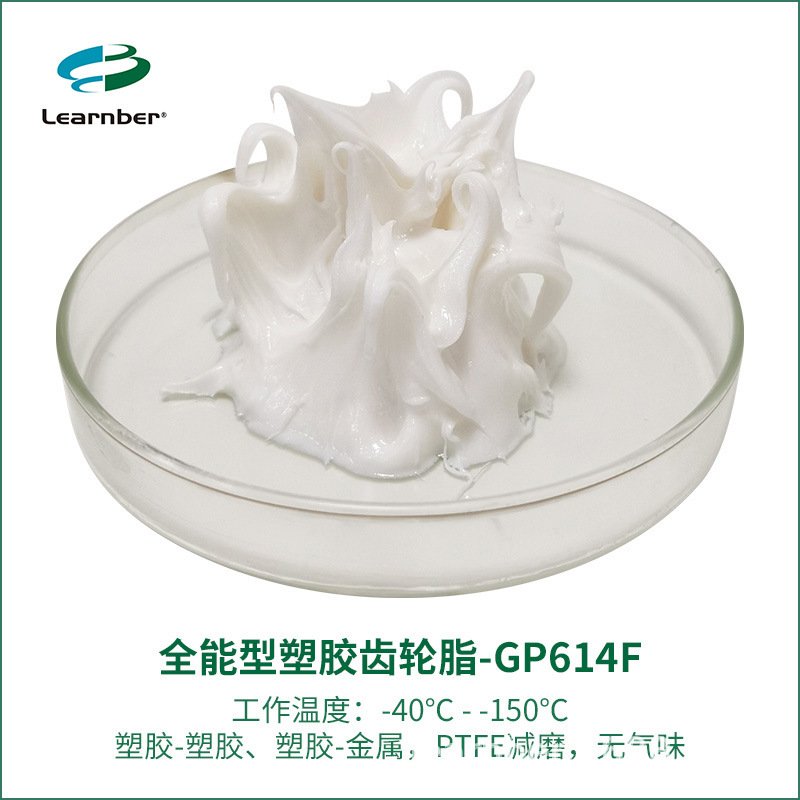 It's a gear-rejecting, high-temperature white, white lubricant, multi-purpose specialty white.