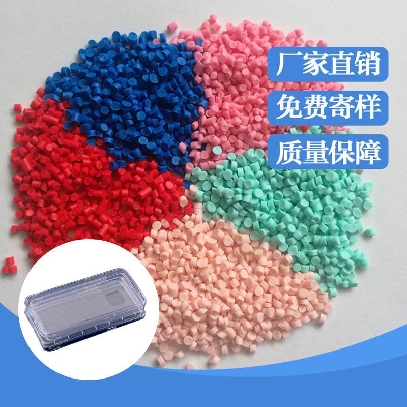 심천 플라스틱 TPU, 스케이트 휠 TPU.