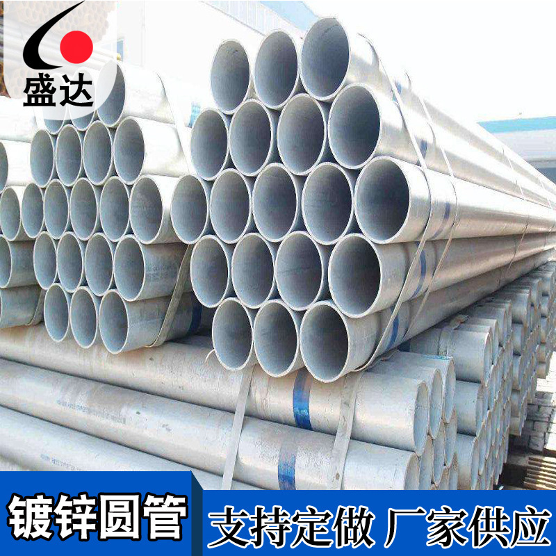 Zinc plating pipe, standard q195l plating zinc pipe, rectangular tube, zinc plating wheel.