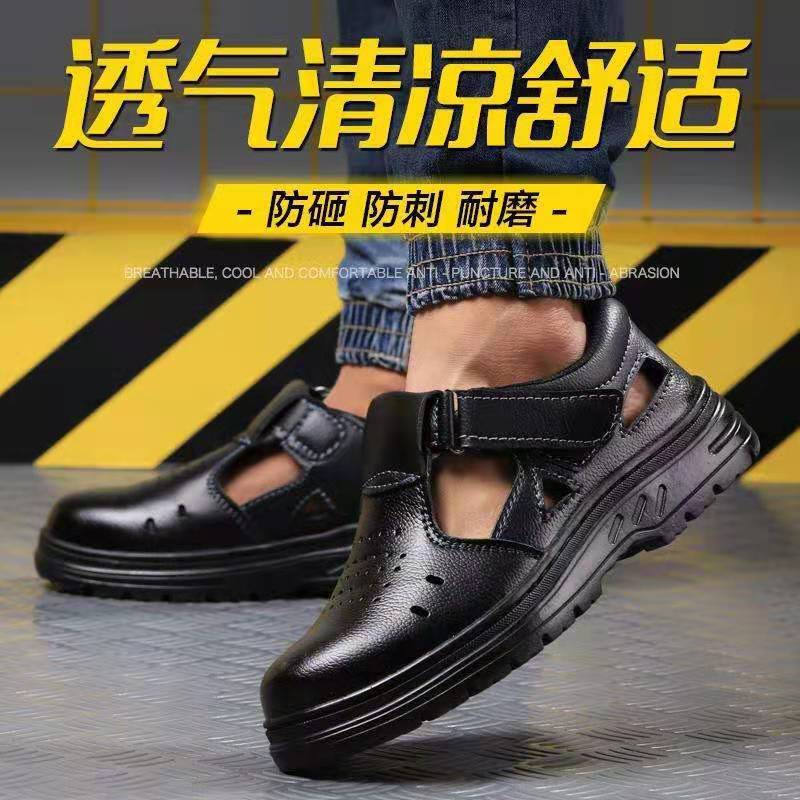Summer sneakers, male sandals, steel packs, anti-stabbing through air to grind, male and female smellproof work shoes.