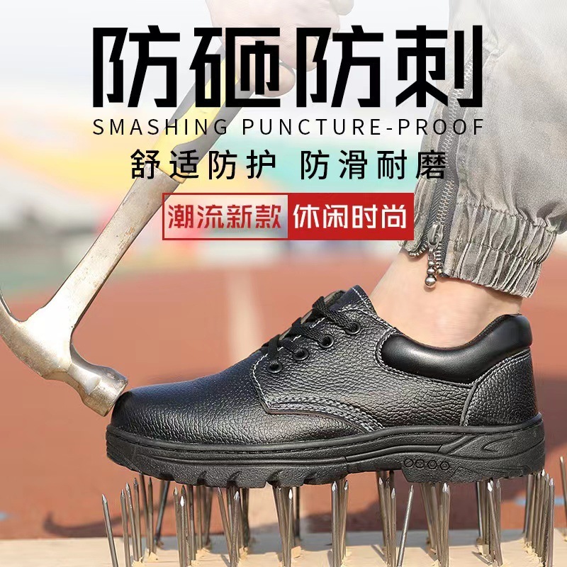 A man with a pair of shoes can use air to protect him from piercing through a steel bag.
