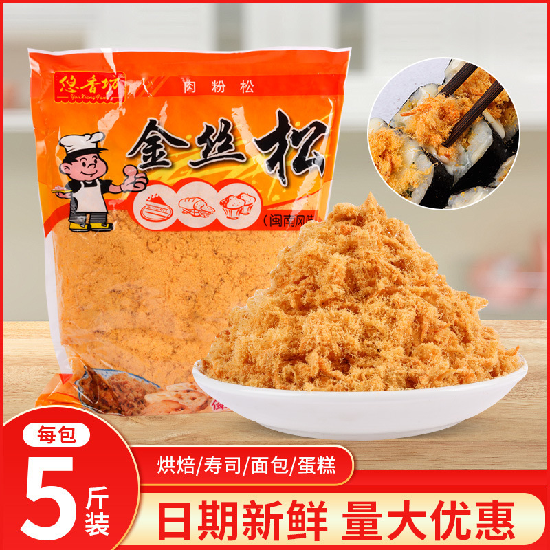 เครื่องราชอิสริยาภรณ์ รุ่น A (A Prisenng 2.5KG) สําหรับซูชิต้นสนสําหรับไม้สนสีดาร์ และสนสําหรับกองกลาง