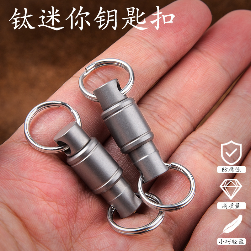 The titanium key parts are tied to the ring.