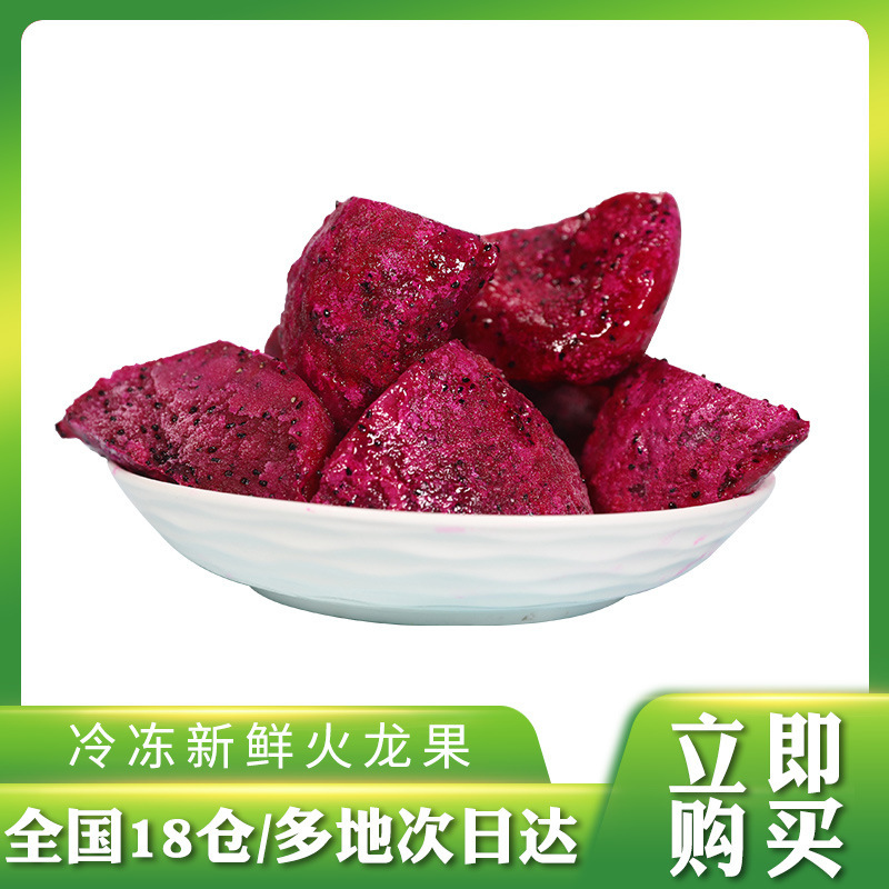 Tim hồng hạc đông lạnh 1kg nước quả tươi, đông lạnh, thương mại.