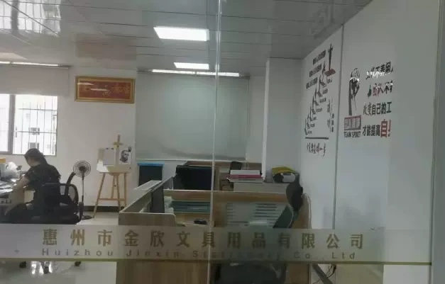 Ginhin Stationery Supplies Ltd., Whezhou