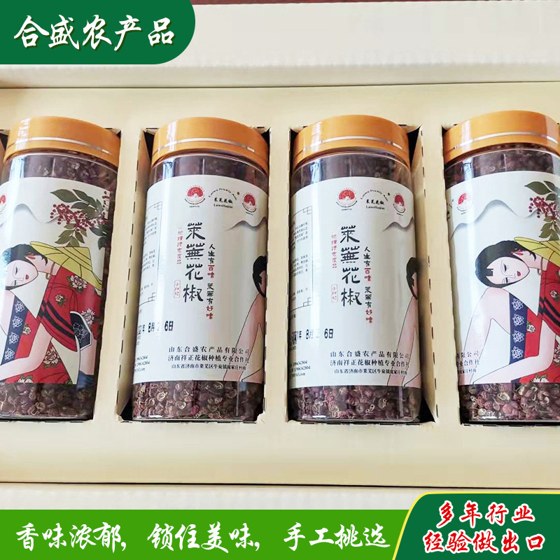 Bánh bao ớt nóng ở tầng tiêu 125g/pack, tiêu nhà thầu siêu cấp
