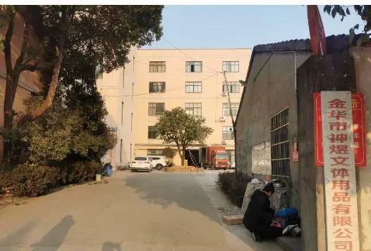 Công ty TNHH Văn hóa phẩm Queen Huai