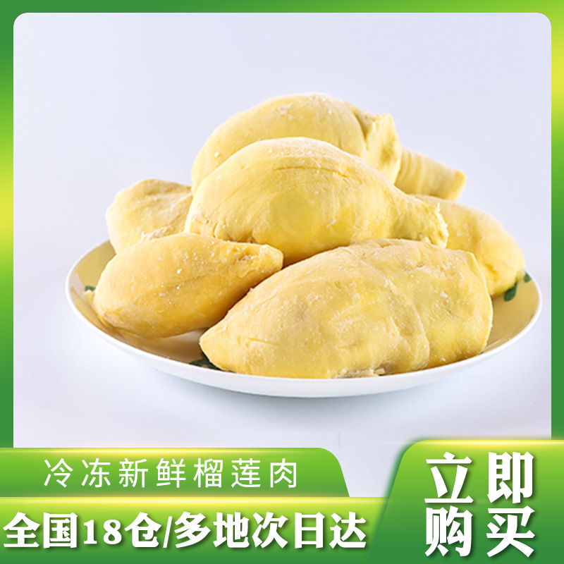 Trứng ốp la Thái loại A có nhân với nhân trái cây tươi đông lạnh 3KG/kg