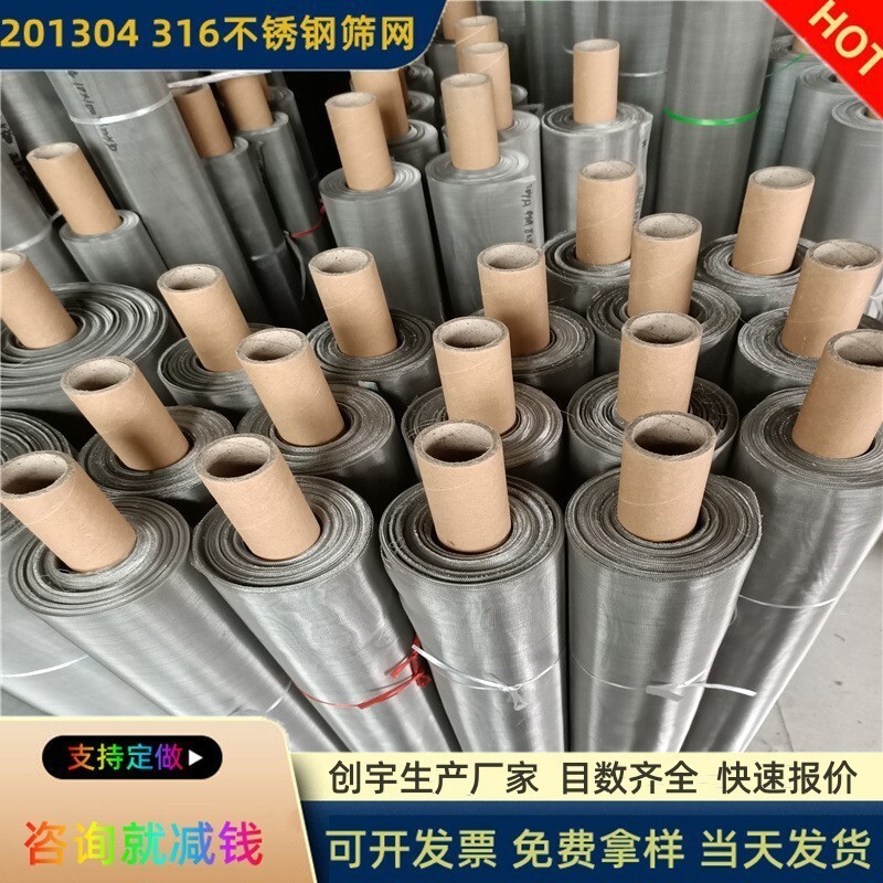 201, 304.316 lưới thép không gỉ 20, 30, 40, 80, 100, 120, 200, quét màn
