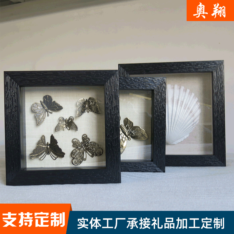 3D立体蝴蝶饰品展示相框家居卧室组合挂墙摆台背景墙装饰展示相框