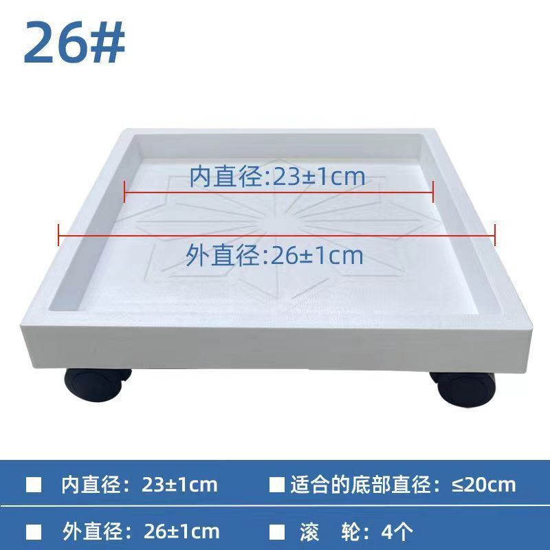 Một cái khay hoa vuông đơn giản để di chuyển một khay hoa vuông, một cái khay bông hoa vuông, một quảng trường xi măng.
